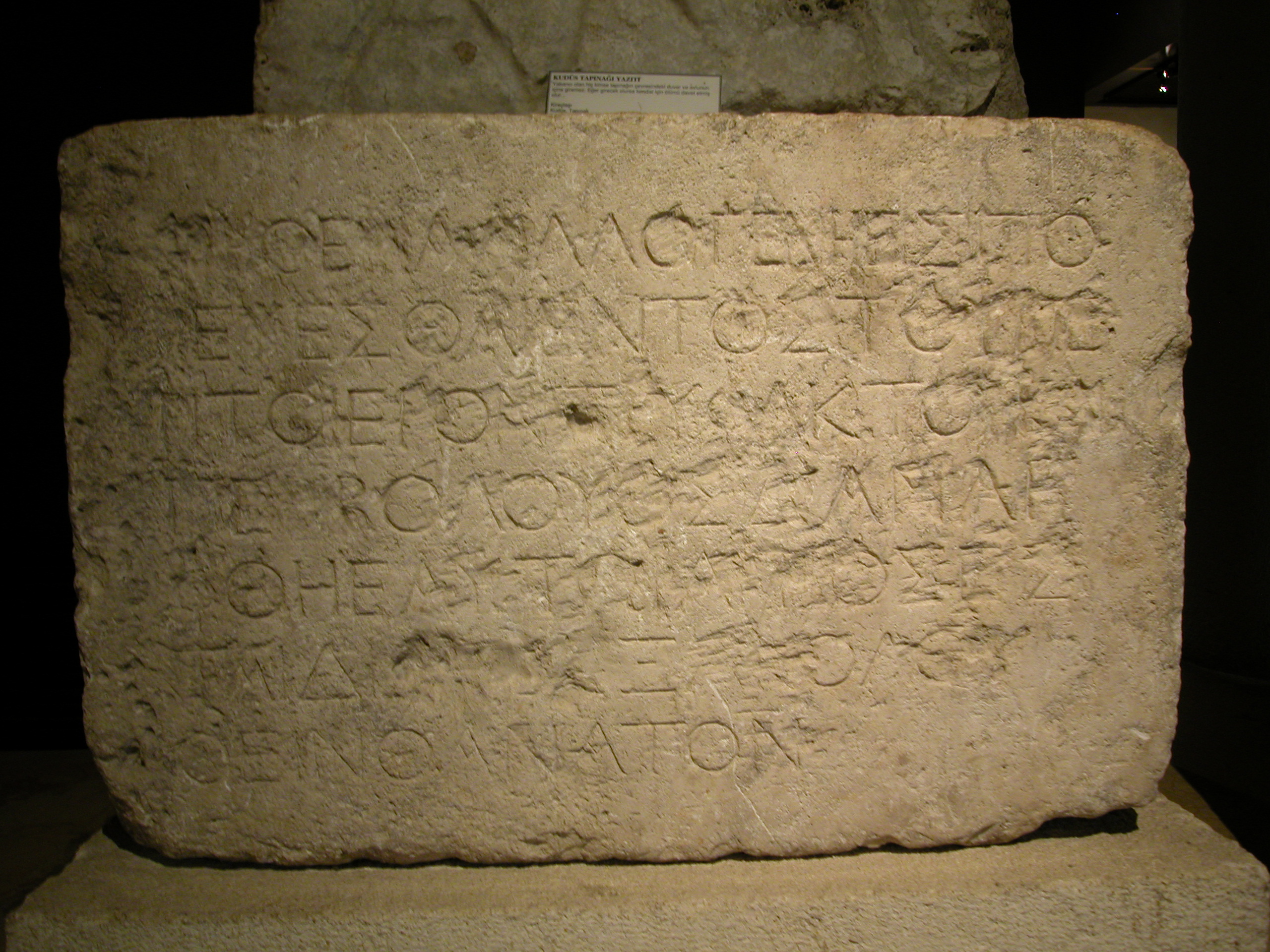 Greek Temple Warning Inscription from Jerusalem
